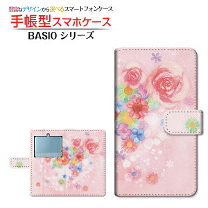 �t���ی�K���X�t�B�����t BASIO3 [KYV43] �Ή� �蒠�^ �X�}�z�P�[�X �J�������Ή� Flower sound F:chocalo ���Z�� kyocera ��`�E��`�O�X�� �������� �C���X�g �r�c �D �ԕ� �s���N [ �����Y ���f�B�[�X 