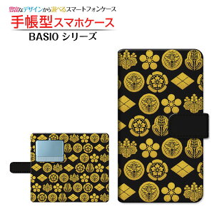 tیKXtBt BASIO3 [KYV43] Ή 蒠^ X}zP[X JΉ Ɩhbg Z kyocera `E`OX  a { a Ɩ j   ubN [ _CA