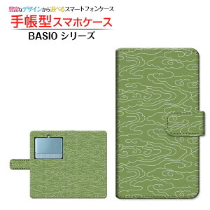 tیKXtBt BASIO3 [KYV43] Ή 蒠^ X}zP[X JΉ a(̈) type001 Z kyocera `E`OX  a { a ӂ낵  _ a [ _CA[^ 