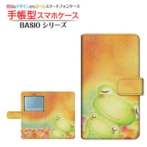 tیKXtBt BASIO3 [KYV43] Ή 蒠^ X}zP[X JΉ JGeqƃhbg  Ƃ Z kyocera `E`OX  CXg  eq hbg [ 