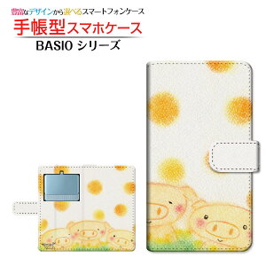 BASIO3 [KYV43] Ή 蒠^ X}zP[X JΉ Ԃ̎OZ  Ƃ Z kyocera `E`OX  CXg Z Aj} ق킩 [ Y fB[X  