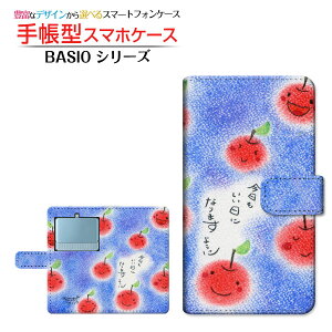 tیKXtBt BASIO3 [KYV43] Ή 蒠^ X}zP[X JΉ ɂȂ܂悤  Ƃ Z kyocera `E`OX  CXg  