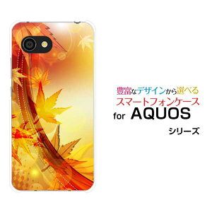 �y��`�E��`�O�X�֑��������zAQUOS wish2 [SH-51C] zero6 [SHG04] wish [SHG06] AQUOS zero5G basic zero2 [SHV47] zero [801SH]�A�N�I�X �V���[�Y�n�[�h�P�[�X/TPU�\�t�g�P�[�X���݂�����[ �l�C ��� ����� �f�U�C�� 