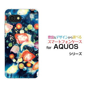 y`E`OX֑zAQUOS wish2 [SH-51C] zero6 [SHG04] wish [SHG06] AQUOS zero5G basic zero2 [SHV47] zero [801SH]ANIX V[Yn[hP[X/TPU\tgP[X񓔍Ջ   Ղ 