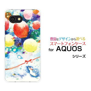 y`E`OX֑zAQUOS wish2 [SH-51C] zero6 [SHG04] wish [SHG06] AQUOS zero5G basic zero2 [SHV47] zero [801SH]ANIX V[Yn[hP[X/TPU\tgP[X˂ƊĈӂL C   D