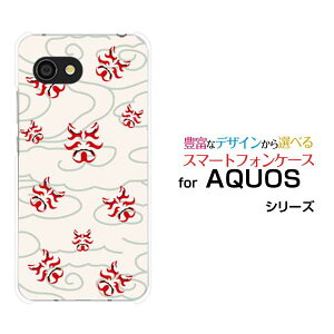 y`E`OX֑zAQUOS wish2 [SH-51C] zero6 [SHG04] wish [SHG06] AQUOS zero5G basic zero2 [SHV47] zero [801SH]ANIX V[Yn[hP[X/TPU\tgP[Xa(̈) type003[ G Y fB[