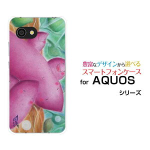 y`E`OX֑zAQUOS wish2 [SH-51C] zero6 [SHG04] wish [SHG06] AQUOS zero5G basic zero2 [SHV47] zero [801SH]ANIX V[Yn[hP[X/TPU\tgP[X܂Ƒ Ƒ H ܂ p