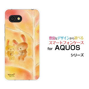 �y��`�E��`�O�X�֑��������zAQUOS wish2 [SH-51C] zero6 [SHG04] wish [SHG06] AQUOS zero5G basic zero2 [SHV47] zero [801SH]�A�N�I�X �V���[�Y�n�[�h�P�[�X/TPU�\�t�g�P�[�X�������̃v���[���g������ ��̌��� �H 