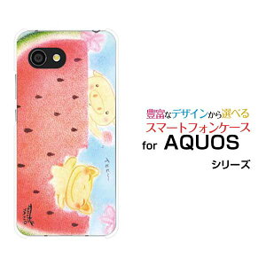 y`E`OX֑zAQUOS wish2 [SH-51C] zero6 [SHG04] wish [SHG06] AQUOS zero5G basic zero2 [SHV47] zero [801SH]ANIX V[Yn[hP[X/TPU\tgP[XAj}XCJ ˂ XCJ Aj} 