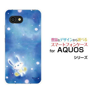 y`E`OX֑zAQUOS wish2 [SH-51C] zero6 [SHG04] wish [SHG06] AQUOS zero5G basic zero2 [SHV47] zero [801SH]ANIX V[Yn[hP[X/TPU\tgP[XƂ hbg  pXe