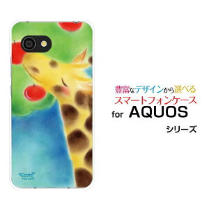 y`E`OX֑zAQUOS wish2 [SH-51C] zero6 [SHG04] wish [SHG06] AQUOS zero5G basic zero2 [SHV47] zero [801SH]ANIX V[Yn[hP[X/TPU\tgP[XLƃSAj} X ق 