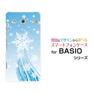 y`E`OX֑zyBASIO3 [KYV43] /BASIO [KYV32]zxCVIn[hP[X/TPU\tgP[X~̌[ lC   fUC G   ʔ ]