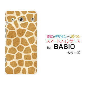 y`E`OX֑zyBASIO3 [KYV43] /BASIO [KYV32]zxCVIn[hP[X/TPU\tgP[XL[ G Y fB[X v[g   ʔ ]