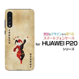 楽天市場 メンズジョーカー プレミアムの通販