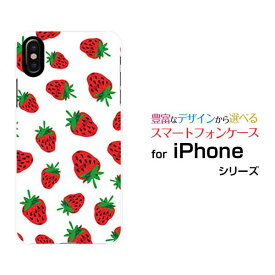 楽天市場 Iphone8 ケース イチゴ ソフトの通販
