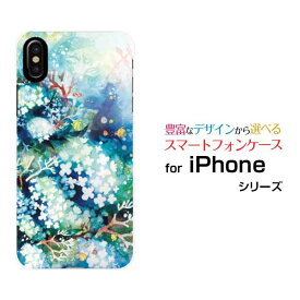 iPhone 15iPhone 15 PlusiPhone 15 ProiPhone 15 Pro MaxiPhone 14 シリーズiPhone SE (第3世代)iPhone 13 シリーズハードケース/ソフトケース花咲く水底魚 花 海 夏 人魚姫