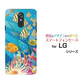 【定形・定形外郵便送料無料】LG style3 [L-41A] style2 [L-01L] LG K50 LG it [LGV36] LG style [L-03K] isai V30+ハードケース/TPUソフトケースFish's Life[ 人気 定番 売れ筋 デザイン 雑貨 激安 特価 通販 ]