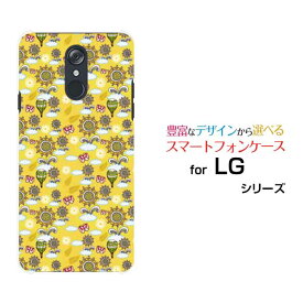 【定形・定形外郵便送料無料】LG style3 [L-41A] style2 [L-01L] LG K50 LG it [LGV36] LG style [L-03K] isai V30+ハードケース/TPUソフトケースひまわりと気球[ 人気 定番 売れ筋 デザイン 雑貨 激安 特価 通販 ]