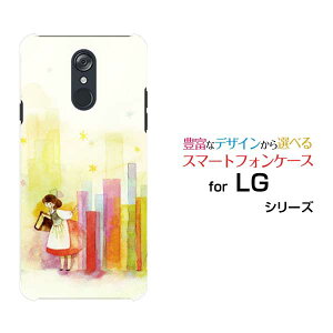 y`E`OX֑zLG style3 [L-41A] style2 [L-01L] LG K50 LG it [LGV36] LG style [L-03K] isai V30+n[hP[X/TPU\tgP[X{ƃRrgт 킢 { ̎q {I