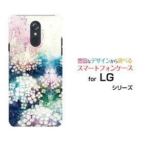 【定形・定形外郵便送料無料】LG style3 [L-41A] style2 [L-01L] LG K50 LG it [LGV36] LG style [L-03K] isai V30+ハードケース/TPUソフトケース空が泣く季節夏 梅雨 イラスト 紫陽花 花