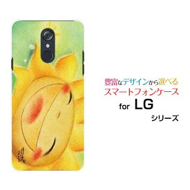 【定形・定形外郵便送料無料】LG style3 [L-41A] style2 [L-01L] LG K50 LG it [LGV36] LG style [L-03K] isai V30+ハードケース/TPUソフトケーススマイルひまわりひまわり 笑顔 夏 パステル 癒し系