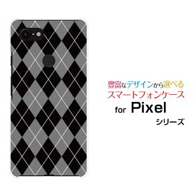 【定形・定形外郵便送料無料】Google Pixel 7 7Pro 6a 6 6Pro 5a(5G) 5 4a(5G) 4a 4 4XL 3a 3aXL 3 3XLグーグルハードケース/TPUソフトケースArgyle(アーガイル) type002[ 雑貨 メンズ レディース プレゼント 激安 特価 通販 ]