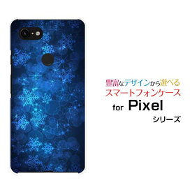 【定形・定形外郵便送料無料】Google Pixel 7 7Pro 6a 6 6Pro 5a(5G) 5 4a(5G) 4a 4 4XL 3a 3aXL 3 3XLグーグルハードケース/TPUソフトケース輝く星と結晶 [ 人気 定番 売れ筋 デザイン 雑貨 激安 特価 通販 ]