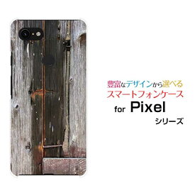 【定形・定形外郵便送料無料】Google Pixel 7 7Pro 6a 6 6Pro 5a(5G) 5 4a(5G) 4a 4 4XL 3a 3aXL 3 3XLグーグルハードケース/TPUソフトケースWood（木目調）type008[ 雑貨 メンズ レディース プレゼント 激安 特価 通販 ]