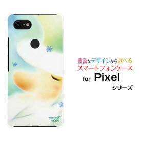 【定形・定形外郵便送料無料】Google Pixel 7 7Pro 6a 6 6Pro 5a(5G) 5 4a(5G) 4a 4 4XL 3a 3aXL 3 3XLグーグルハードケース/TPUソフトケースパステルサンタサンタクロース 雪の結晶 メルヘン パステル