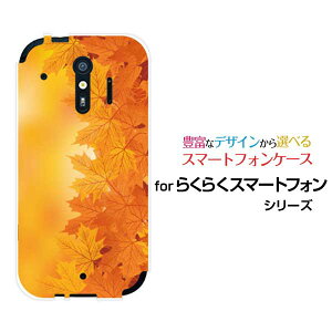 y`E`OX֑z炭炭X}[gtH [F-52B][F-42A] 炭炭X}[gtH me [F-01L][F-03K]n[hP[X/TPU\tgP[X₩݂[ lC   fUC G  