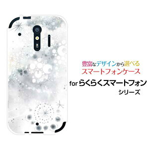 y`E`OX֑z炭炭X}[gtH [F-52B][F-42A] 炭炭X}[gtH me [F-01L][F-03K]n[hP[X/TPU\tgP[XF萯ijVv  CXg ͗l 