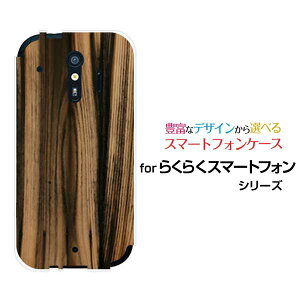 y`E`OX֑z炭炭X}[gtH [F-52B][F-42A] 炭炭X}[gtH me [F-01L][F-03K]n[hP[X/TPU\tgP[XWoodiؖڒjtype007[ G Y fB[X v[