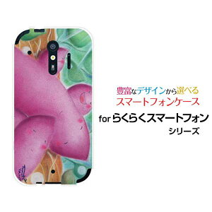 y`E`OX֑z炭炭X}[gtH [F-52B][F-42A] 炭炭X}[gtH me [F-01L][F-03K]n[hP[X/TPU\tgP[X܂Ƒ Ƒ H ܂ pXe n