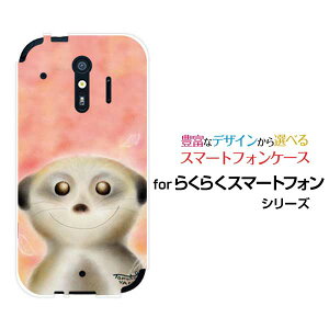 y`E`OX֑z炭炭X}[gtH [F-52B][F-42A] 炭炭X}[gtH me [F-01L][F-03K]n[hP[X/TPU\tgP[XΊ̃tFbg t ق pXe