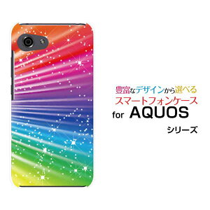 �y��`�E��`�O�X�֑��������zAQUOS R7 [SH-52C]R6 [SH-51B]R5G [SH-51A SHG01] R3 R2R2compact Rcompact�A�N�I�X�n�[�h�P�[�X/TPU�\�t�g�P�[�XColorful Shine Star Flash[ �l�C ��� ����� �f�U�C�� �G�� ]