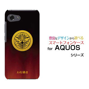 y`E`OX֑zAQUOS R7 [SH-52C]R6 [SH-51B]R5G [SH-51A SHG01] R3 R2R2compact RcompactANIXn[hP[X/TPU\tgP[XƖi̎Qj㐙M[ G Y fB[X v[g ]