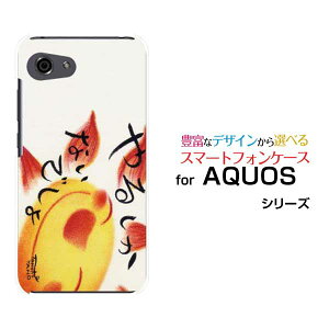 �y��`�E��`�O�X�֑��������zAQUOS R7 [SH-52C]R6 [SH-51B]R5G [SH-51A SHG01] R3 R2R2compact Rcompact�A�N�I�X�n�[�h�P�[�X/TPU�\�t�g�P�[�X��邵���Ȃ��ł��呾�z ���C �ɂ����� �����n