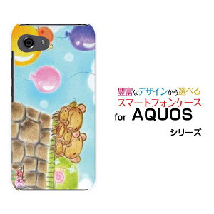 �y��`�E��`�O�X�֑��������zAQUOS R7 [SH-52C]R6 [SH-51B]R5G [SH-51A SHG01] R3 R2R2compact Rcompact�A�N�I�X�n�[�h�P�[�X/TPU�\�t�g�P�[�X���܂̉Ƒ��Ƃ��߂ƕ��D�e�q ���ǂ� �p�X�e�� �ق�킩