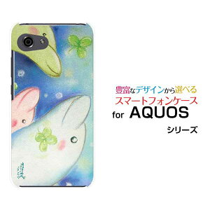 �y��`�E��`�O�X�֑��������zAQUOS R7 [SH-52C]R6 [SH-51B]R5G [SH-51A SHG01] R3 R2R2compact Rcompact�A�N�I�X�n�[�h�P�[�X/TPU�\�t�g�P�[�X�C���J�ƃN���[�o�[�l�t �h���t�B�� ���ǂ� �ق�����