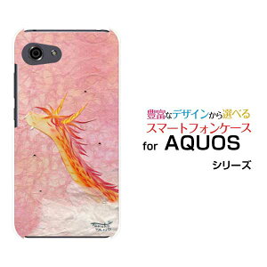 y`E`OX֑zAQUOS R7 [SH-52C]R6 [SH-51B]R5G [SH-51A SHG01] R3 R2R2compact RcompactANIXn[hP[X/TPU\tgP[X_̊Ԃ猻间hS a t@^W[ ₷炬