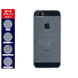 【定形・定形外郵便送料無料】iPhone XSiPhone XS MaxiPhone XR/X8/8 Plus7/7 PlusSE6/6s 6 Plus/6s Plusハードケース/TPUソフトケース星座シリーズ かに座 （蟹座/かにざ）[ 雑貨 メンズ レディース プレゼント 激安 特価 通販 ]