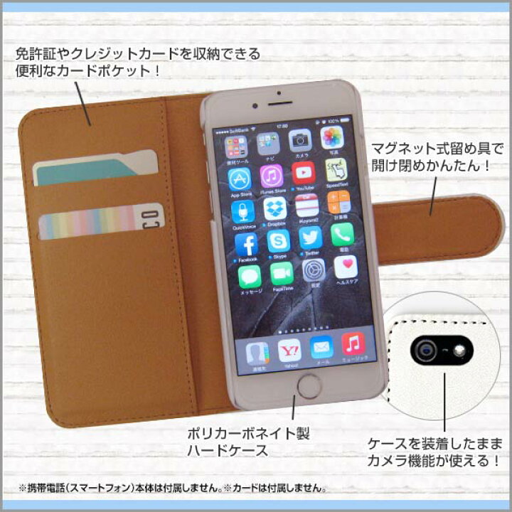 楽天市場】液晶保護ガラスフィルム付 iPhone SE (第2世代) 対応 2020 