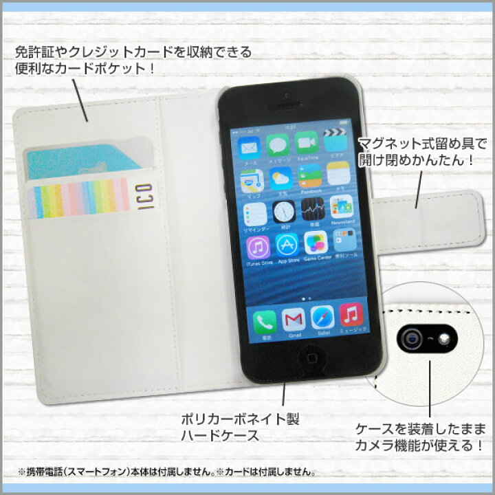 楽天市場】液晶保護ガラスフィルム付 iPhone SE (第2世代) 対応 2020 