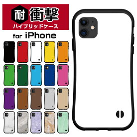 iPhone 16e 16 16 Plus 15 Pro 16 Pro Max 15 15 Plus 15 Pro 15 Pro Max 14 14 Plus 14 Pro 14 Pro Max iPhone SE3 13シリーズ落としても割れにくい驚きの衝撃吸収力豊富なオリジナルデザイン耐衝撃 ハイブリッドケースアイフォン 新機種