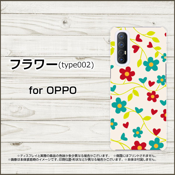 オリジナルデザイン スマホケースハードケース Tpuソフトケース Oppo Reno3 5g オッポ 超特価sale開催 リノスリー かわいい ファイブジーsoftbankフラワー Type002 デザイン 雑貨