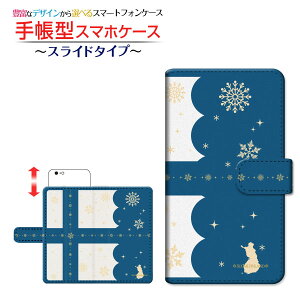 tیtBt Rakuten Hand Ή 蒠^ X}zP[X ] XCh^Cv FINLAND1 yVoC `E`OX  CXg k [ Y fB[X  킢 ]