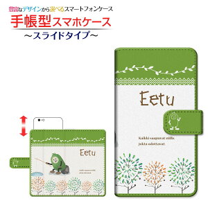 tیtBt Rakuten Hand Ή 蒠^ X}zP[X ] XCh^Cv GFgD NTEKP yVoC `E`OX  KORVI CXg k G [ Y fB[X 