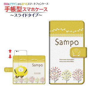 tیtBt Rakuten Hand Ή 蒠^ X}zP[X ] XCh^Cv T| NTEKP yVoC `E`OX  KORVI CXg k G [ Y fB[X 