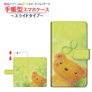 tیtBt Rakuten Hand Ή 蒠^ X}zP[X ] XCh^Cv ܂ƃN[o[  Ƃ yVoC `E`OX  CXg  N[o[ [ Y 