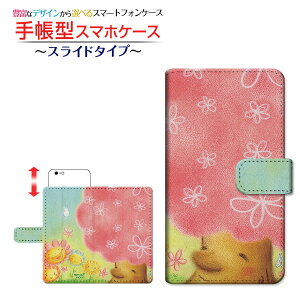 tیtBt Rakuten Hand Ή 蒠^ X}zP[X ] XCh^Cv ɂԂƖ  Ƃ yVoC `E`OX  CXg t[ c[ [ Y 